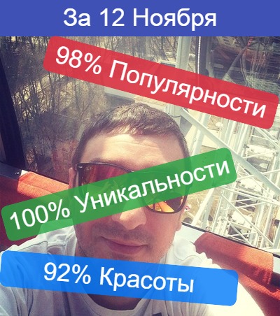 Руслан Ермаков | Нижний Новгород