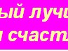 Танюшка Кузьмина | Нижний Новгород