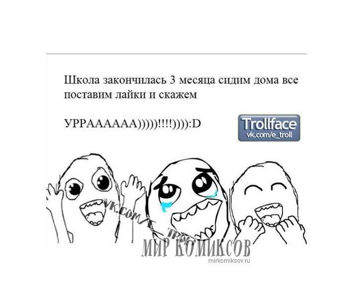 Роман Антипин | Кореновск