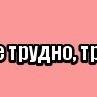 Евгения Булат | Олевск