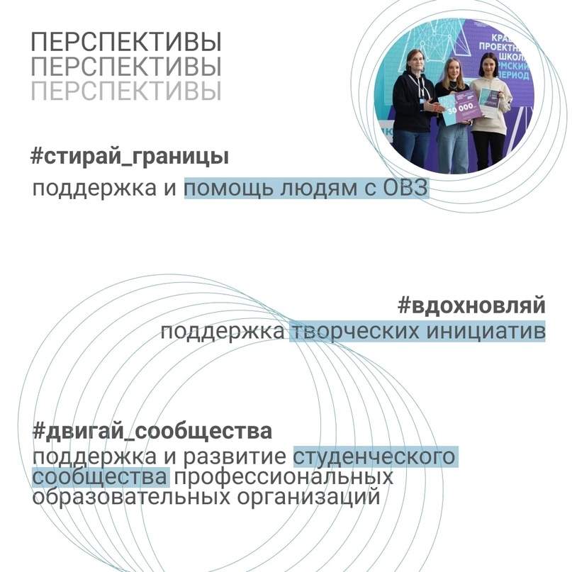 На территории Пермского края третий год реализуется проект "Школа доброжелательн