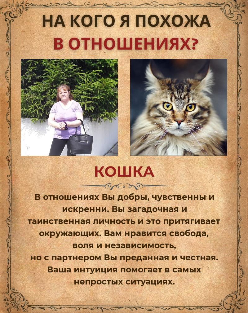 Елена Леликова | Видяево
