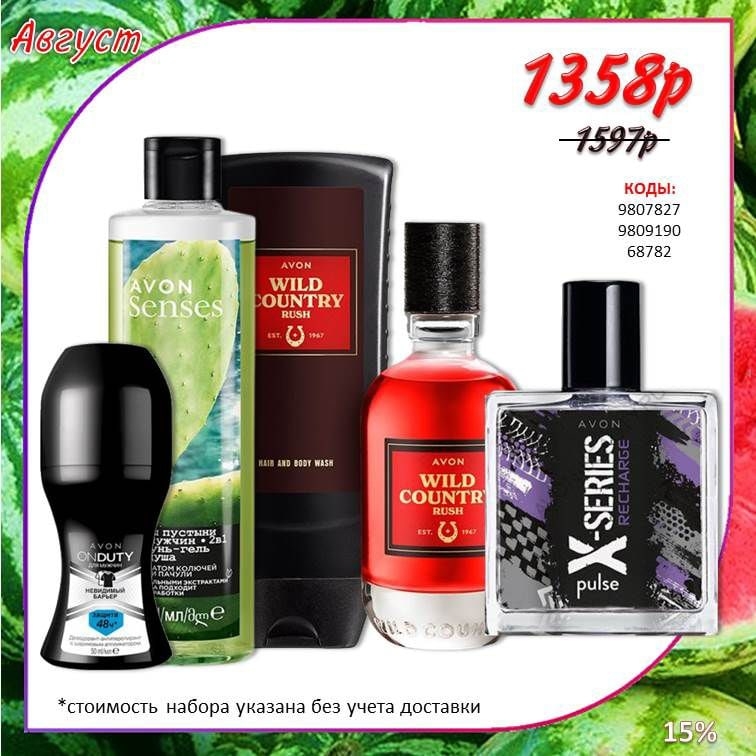 Ирина Устимова |