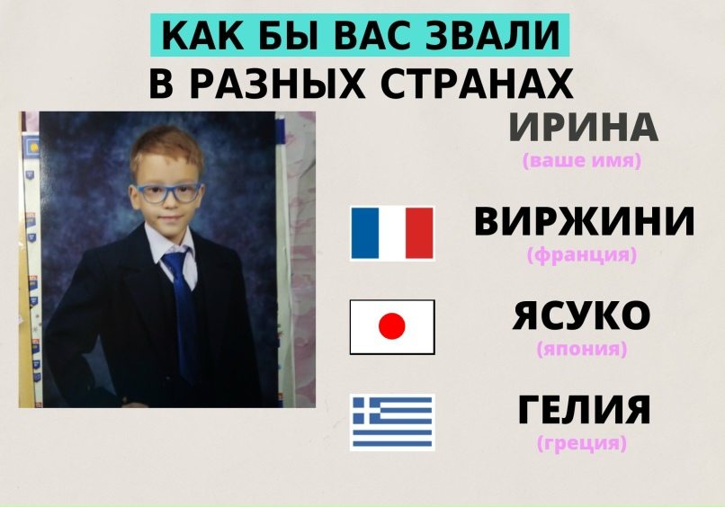Ирина Варламова | Санкт-Петербург