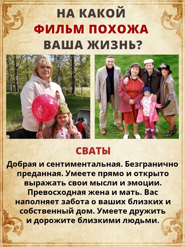 Людмила Абрамова | Локня