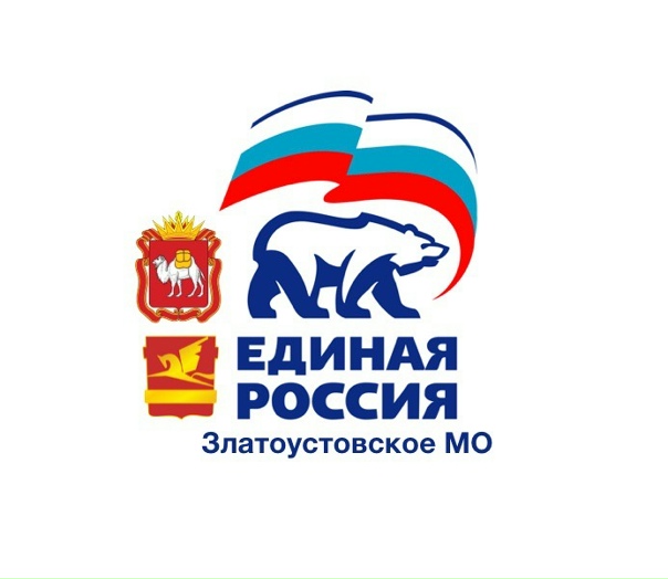 Златоуст солярис расписание на сегодня