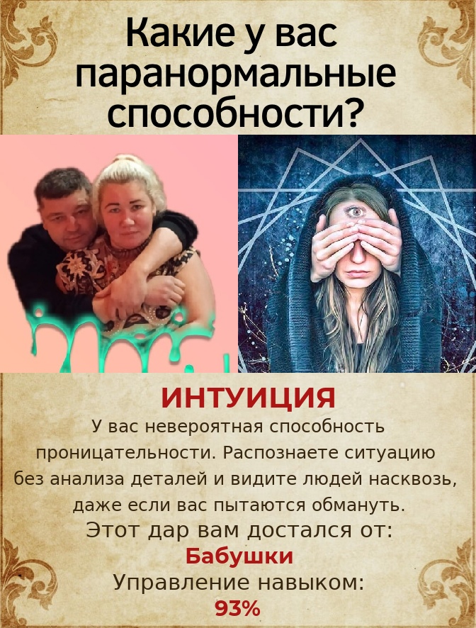 Катя Желтова | Архангельск