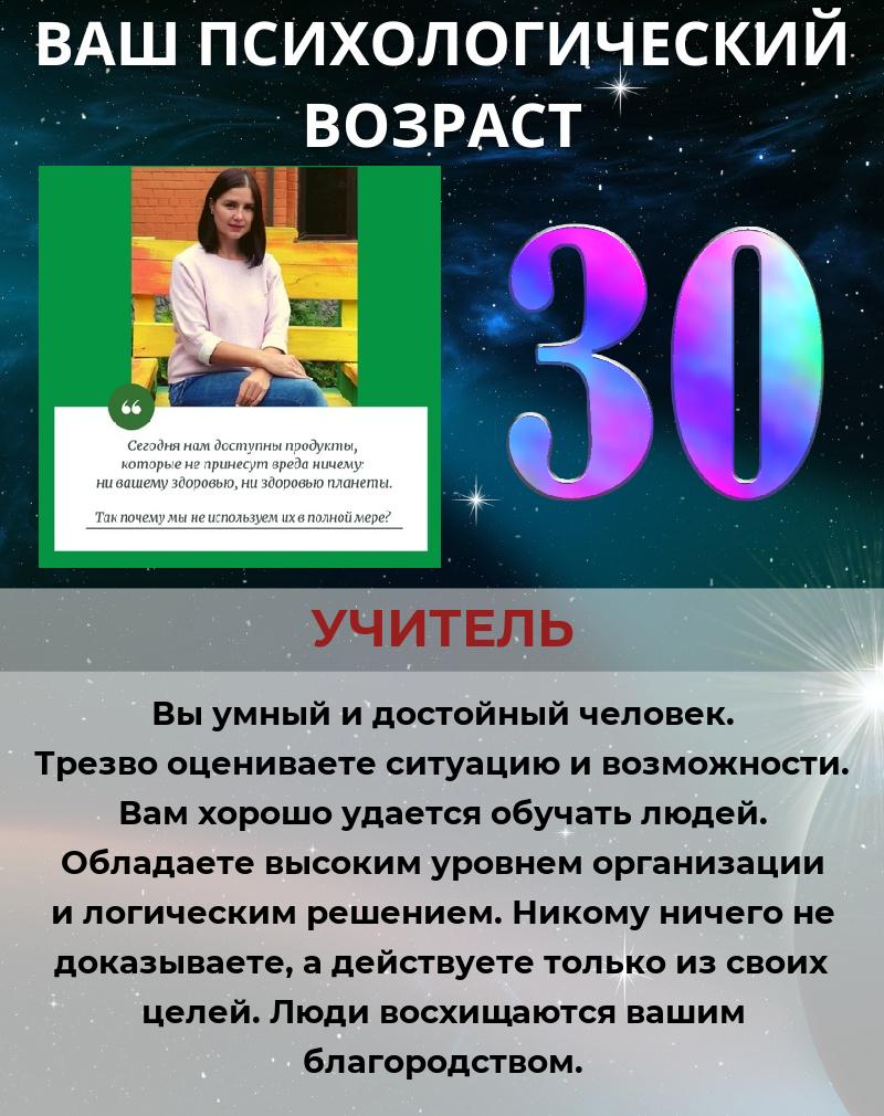 Оксана Мартынова | Верхняя Пышма