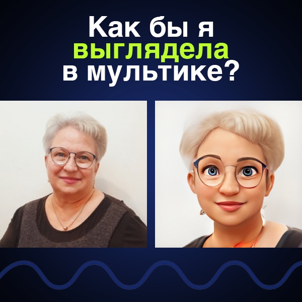 Елена Усанова | Санкт-Петербург