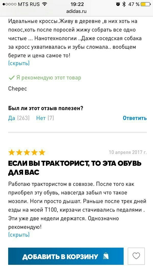 продолжение