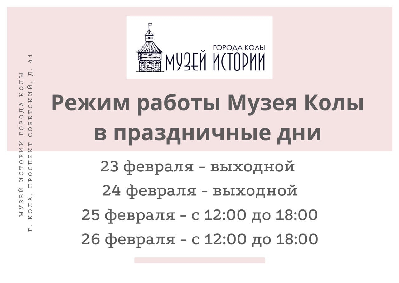 Мастерская "Гранит". Памятники, Мурманская обл.: записи сообщества ВКонтакте