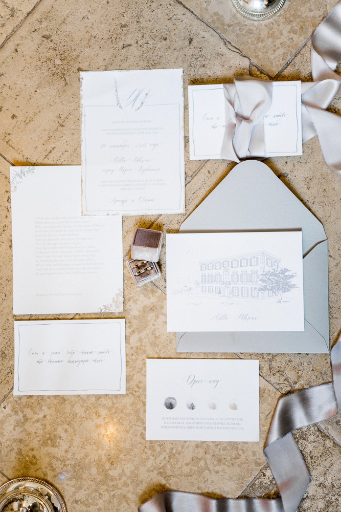 Юлия Зиновьева JuliZ | Санкт-Петербург