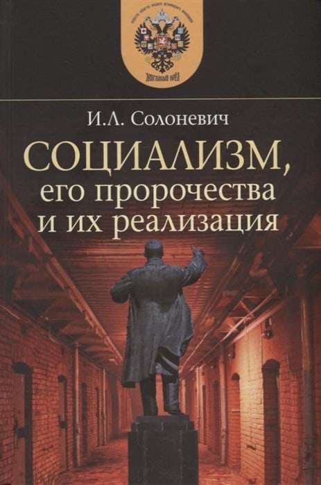 “За спиной у нас Россия - Родина, проще говоря”                            ТОП-10 книг про Россию