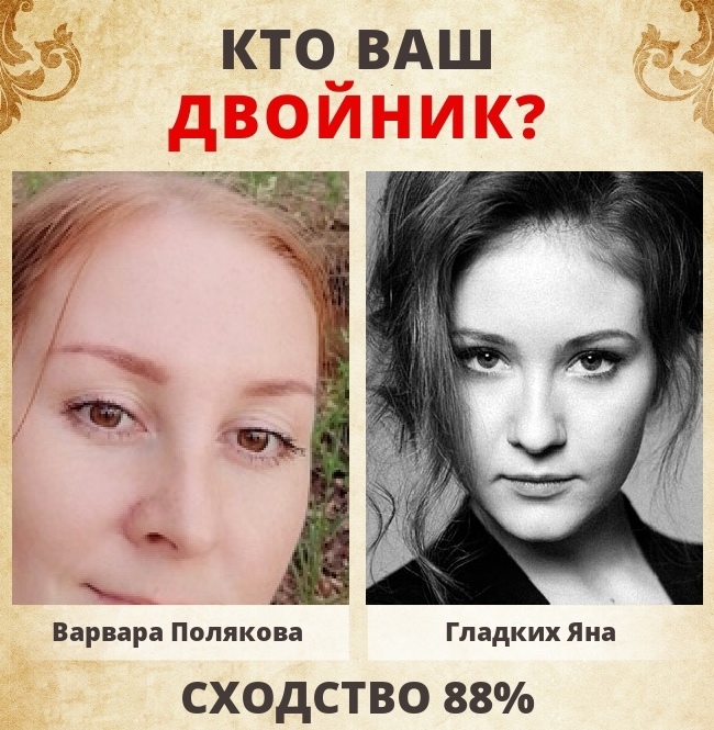 Варвара Полякова | Ижевск