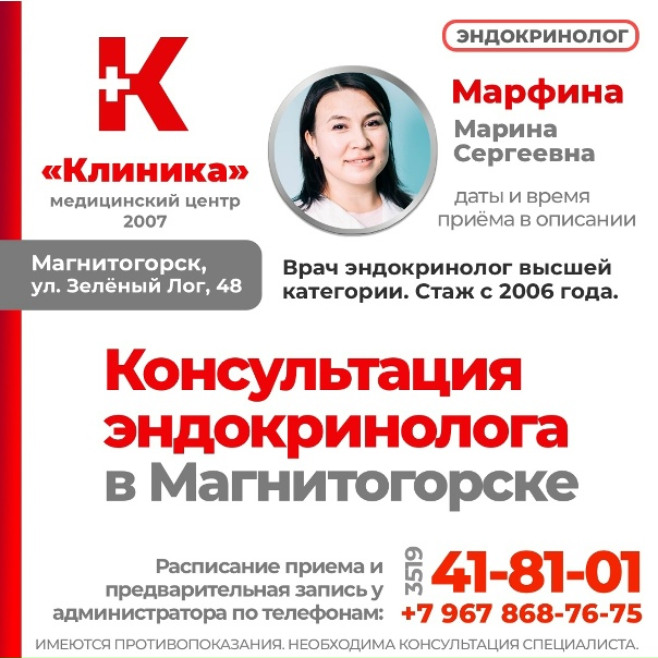 НЕО-КОСМЕТОЛОГИЯ - (КОСМЕТОЛОГИЯ В МАГНИТОГОРСКЕ)