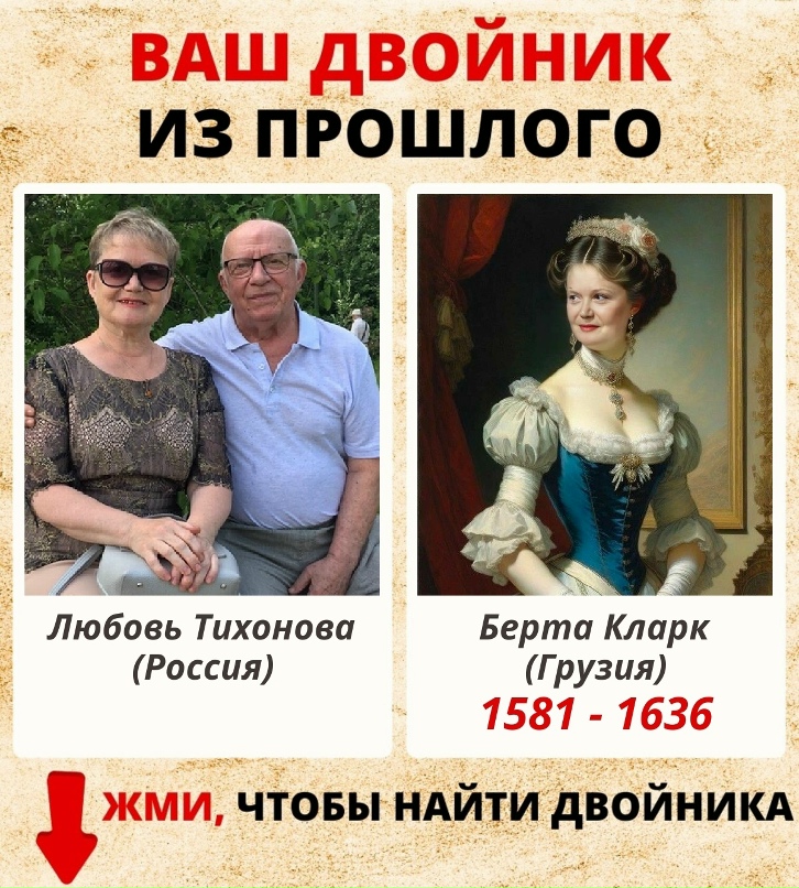 Любовь Тихонова | Казань