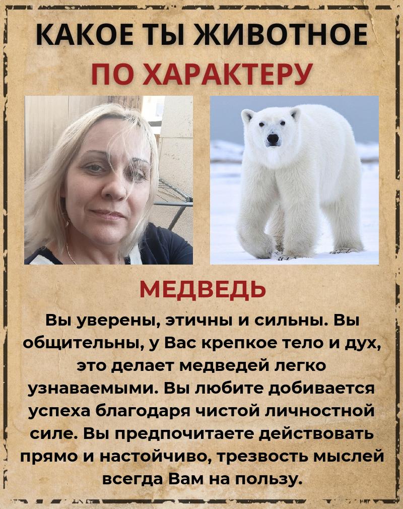 Наталья Астапова | Сыктывкар