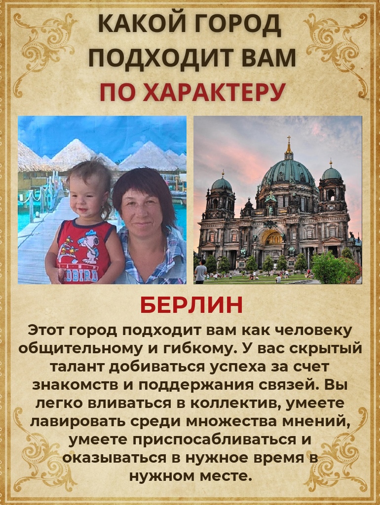 Ольга Кирсанова | Самара