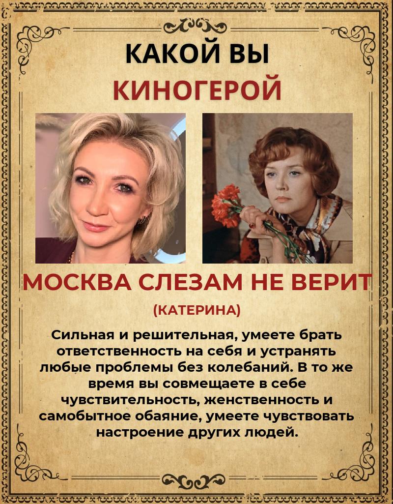 Марина Терентьева |