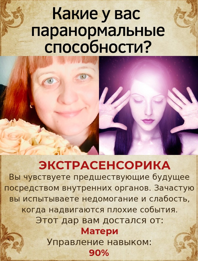 Марина Шитова | Рязань