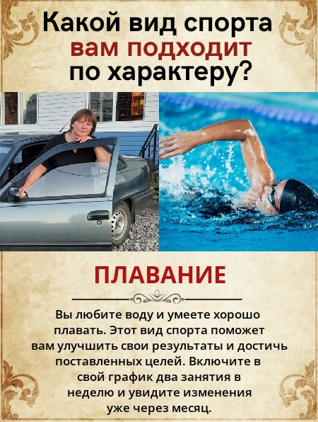 Ирина Соколова |
