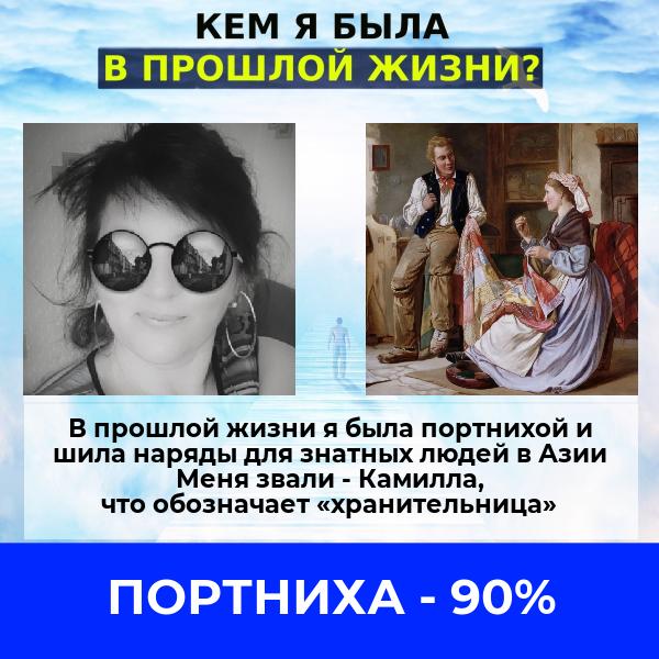 Анна Шатрова | Новосибирск