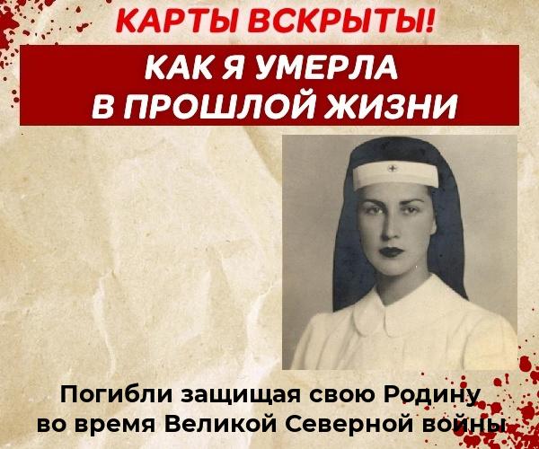 Ира Токарева | Печора