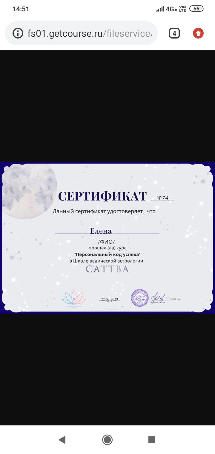 Елена Соболева | Саратов