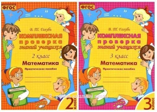 PPT - Школьный старт PowerPoint Presentation, free download - ID:6116958