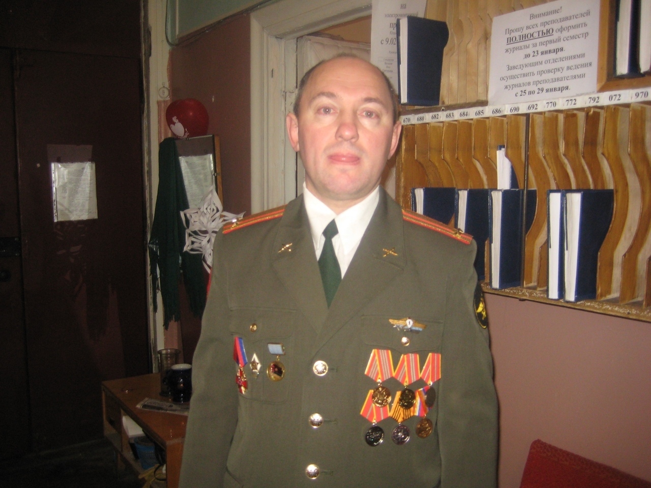 Громцев Александр