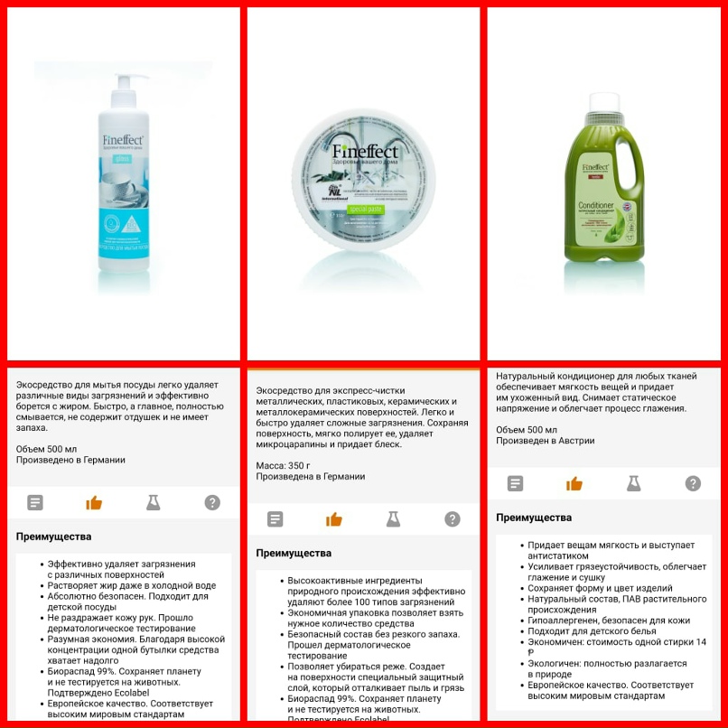 Альбина Ахметова | Нижневартовск