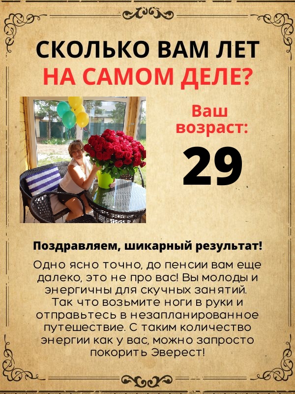 Елена Петрова | Санкт-Петербург