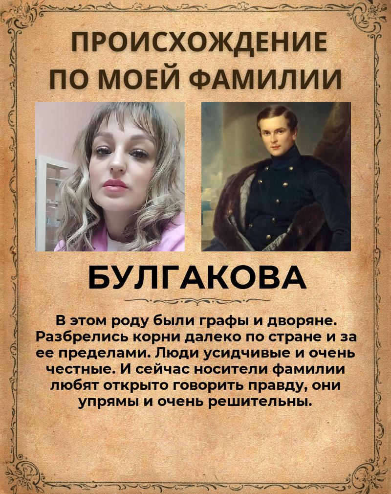 Алёна Булгакова | Краснодон