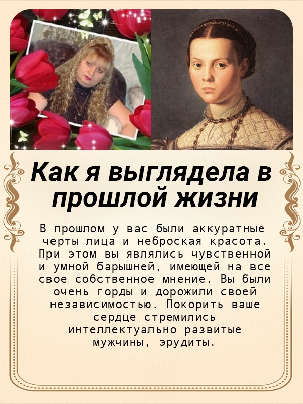 Татьяна Рычкова | Нагорск