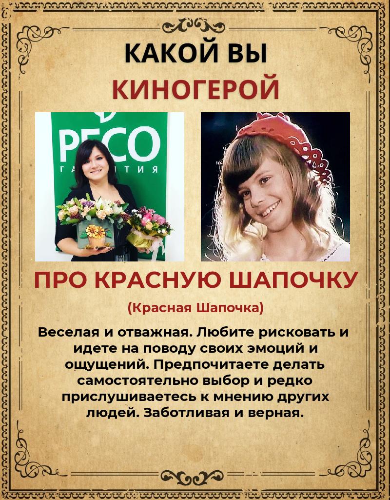 Екатерина Моисеева | Москва