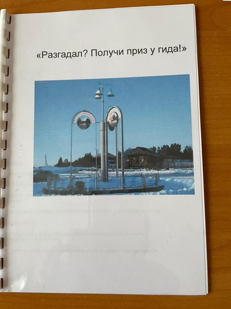 Итоги городского конкурса исследовательских проектов младших школьников "Моё пер