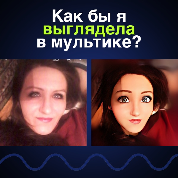 Оля Кузнецова | Москва
