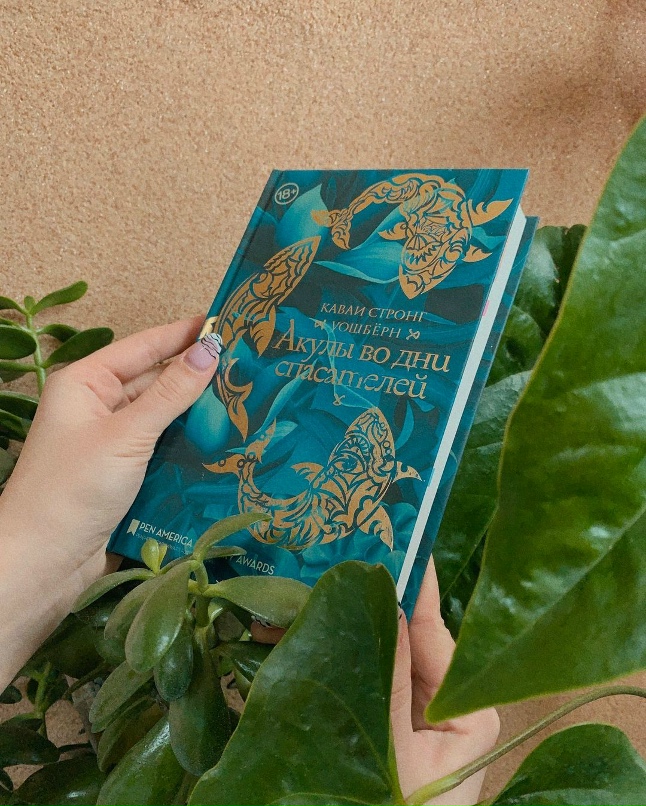 Валерия Косарева | Ярославль