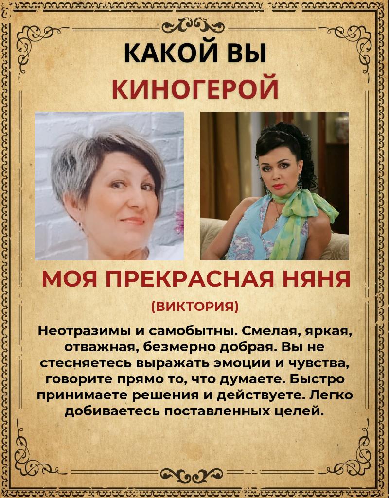 Светлана Счастливая | Омск