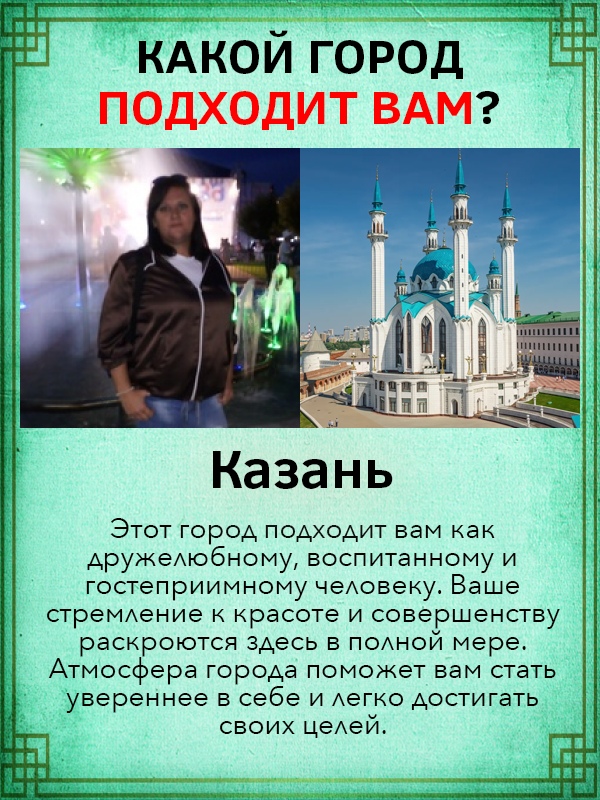 Мария Петрунина | Волжский