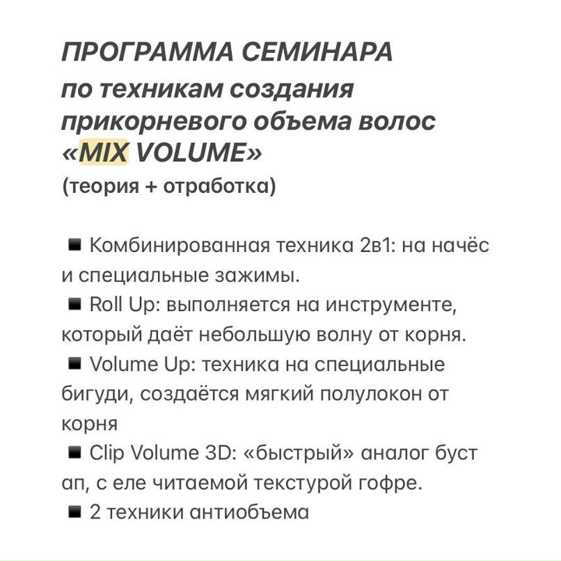 Ирина Ганзюк | Хабаровск