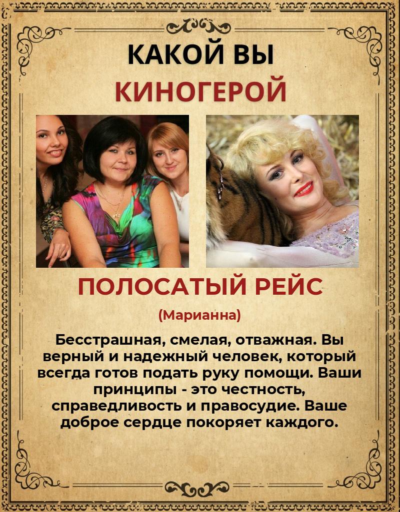 Анна Антонова | Солнечногорск