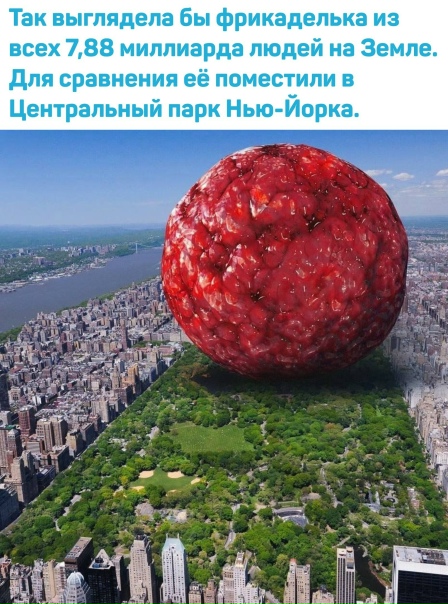 Ого, удивительно