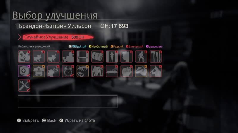 Friday 13 ( Ps4 pro ) выполняем челенджы и онлайн