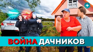Бизнесмен кошмарит деревню. Кто пострадает? / Новости регионов Беларуси
