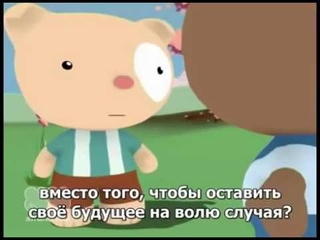 MLM - Это пирамида (самый точный мультик)