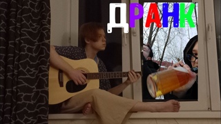 увула - дранк (кавер)