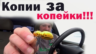 РАСПАКОВКА!!! РАБОЧИЕ КОПИЙ НА ГОЛАВЛЯ!!! ПОДГОТОВКА К ВЕСЕННЕМУ СЕЗОНУ!!!
