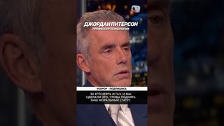 “МЫ НЕ МОЖЕМ СКАЗАТЬ ПУТИНУ НЕТ“ | Известный психолог о том, почему Запад не сможет победить Россию