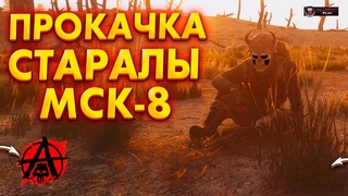ВЫЖИВАТОРЫ В ДЕЛЕ - ЗОНА ОТЧУЖДЕНИЯ | NaMID Play Will To Live Online стрим